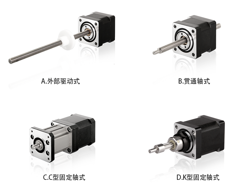 Linear Actuator Types