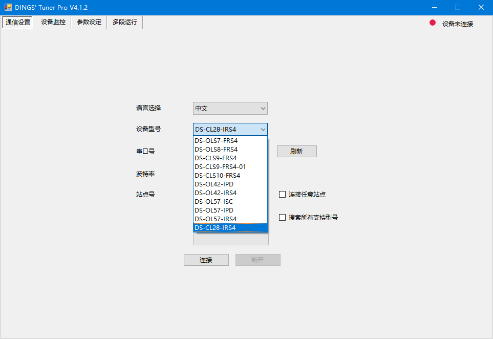 08-DS-CL28-IRS4-IPD interface