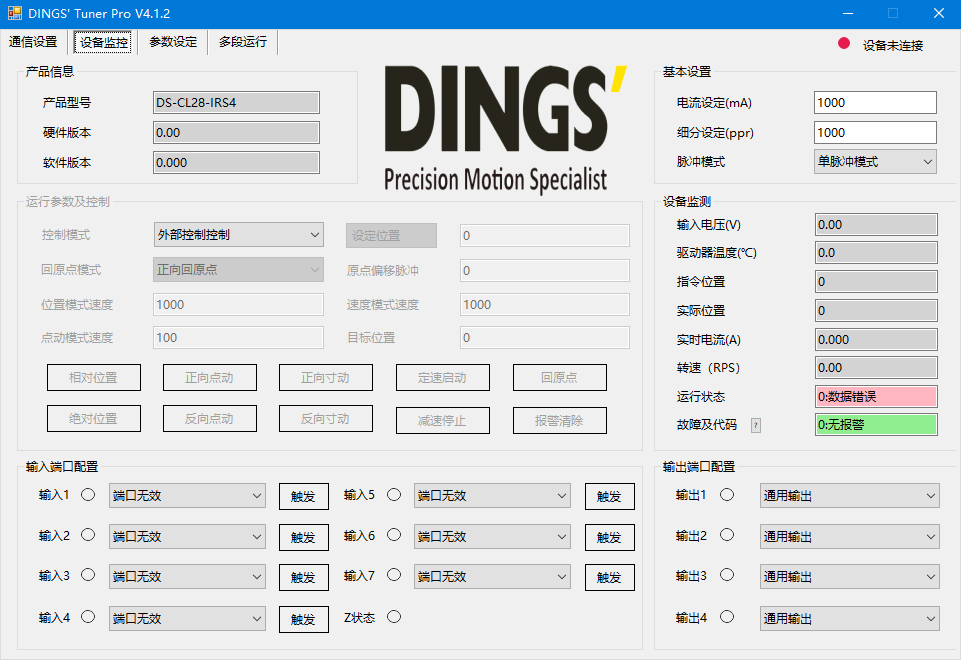 08-DS-CL28-IRS4-IPD interface