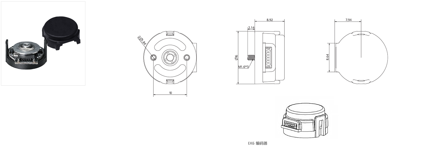 E16 Encoder images